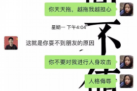 汉中讨债公司成功追回消防工程公司欠款108万成功案例