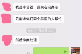 汉中工资清欠服务